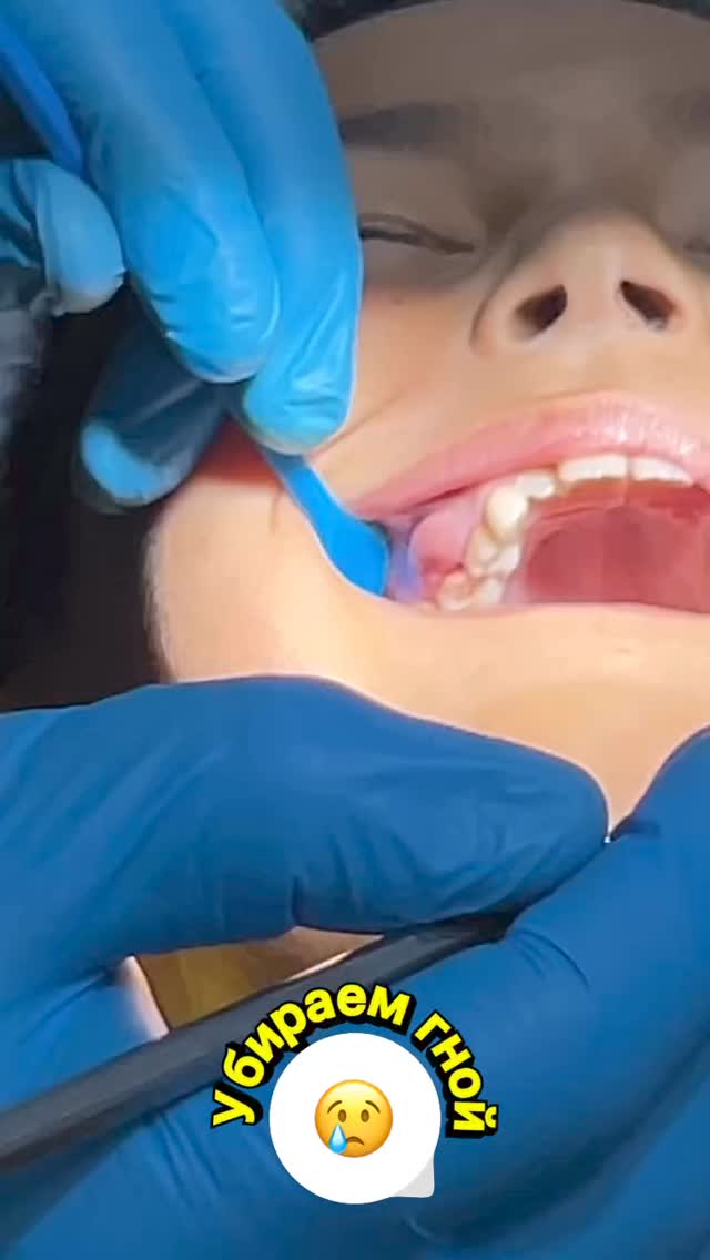 После лечения