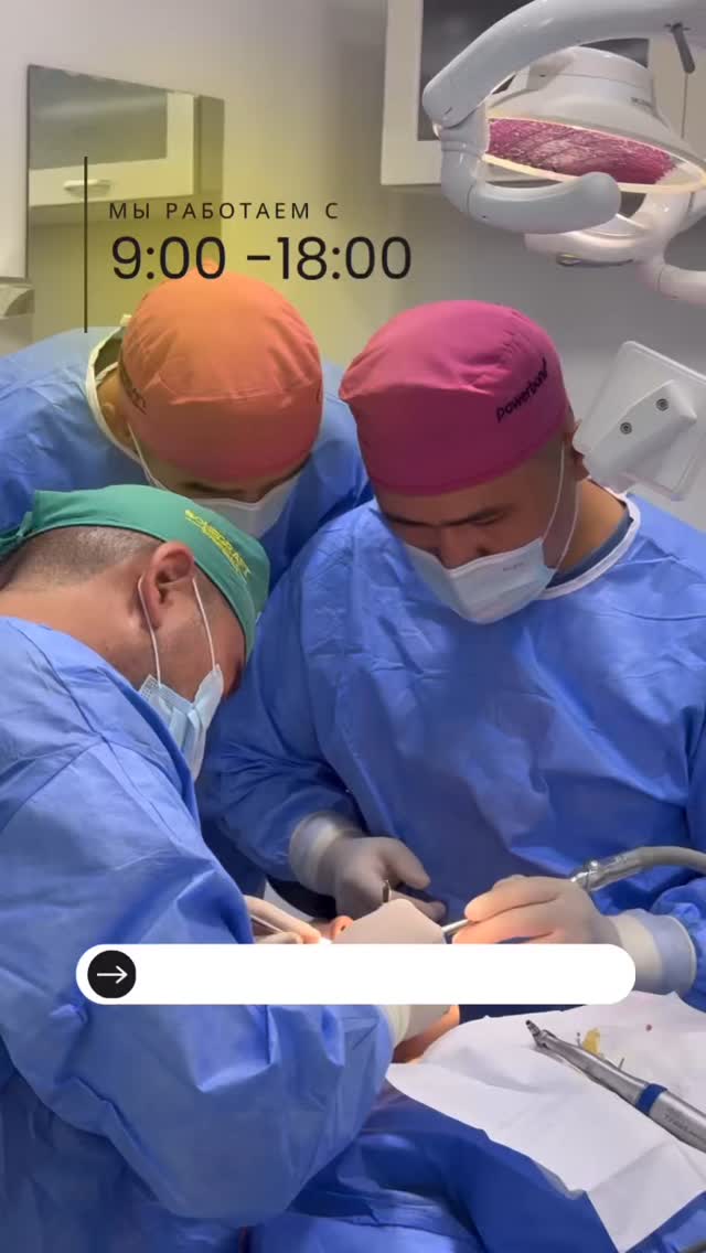 Работы стоматолога