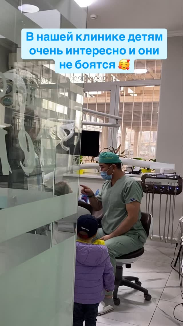 Клиника ASUR Dent