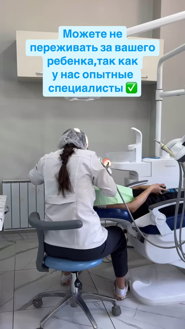 Кабинет врача