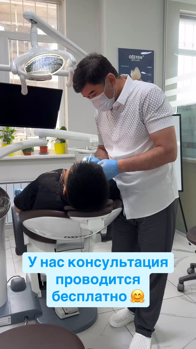 Интерьер клиники