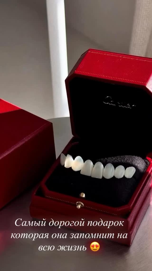 Эстетическая стоматология