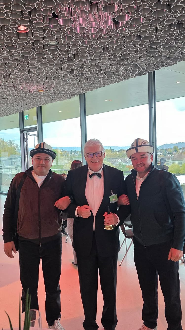 Международная конференция